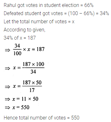 ML Aggarwal Class 8 Solutions for ICSE Maths Chapter 7 Percentage Check Your Progress 4