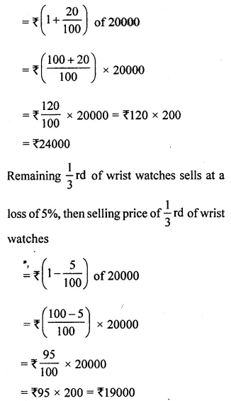 ML Aggarwal Class 8 Solutions for ICSE Maths Chapter 7 Percentage Ex 7.2 17