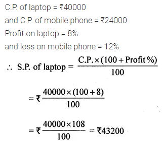 ML Aggarwal Class 8 Solutions for ICSE Maths Chapter 7 Percentage Ex 7.2 18