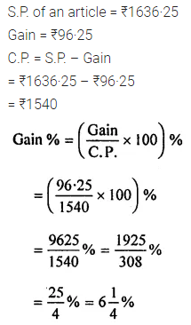 ML Aggarwal Class 8 Solutions for ICSE Maths Chapter 7 Percentage Ex 7.2 2