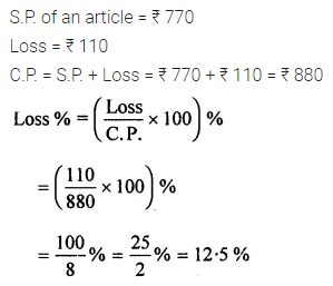 ML Aggarwal Class 8 Solutions for ICSE Maths Chapter 7 Percentage Ex 7.2 3