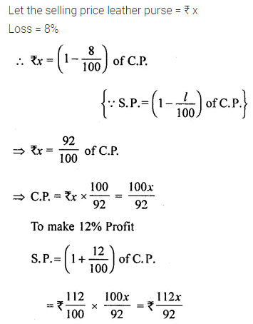 ML Aggarwal Class 8 Solutions for ICSE Maths Chapter 7 Percentage Ex 7.2 33