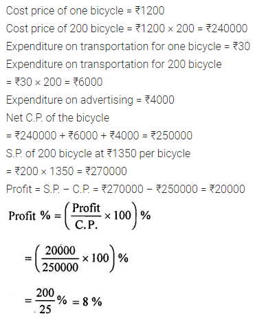 ML Aggarwal Class 8 Solutions for ICSE Maths Chapter 7 Percentage Ex 7.2 6