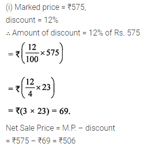 ML Aggarwal Class 8 Solutions for ICSE Maths Chapter 7 Percentage Ex 7.3 1
