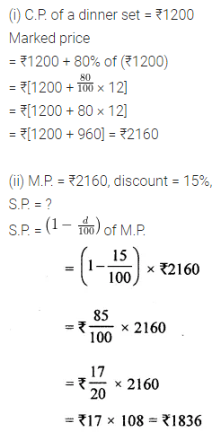 ML Aggarwal Class 8 Solutions for ICSE Maths Chapter 7 Percentage Ex 7.3 11