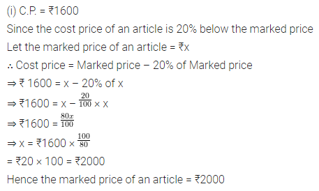 ML Aggarwal Class 8 Solutions for ICSE Maths Chapter 7 Percentage Ex 7.3 13