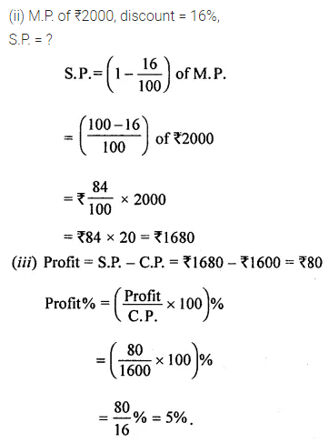 ML Aggarwal Class 8 Solutions for ICSE Maths Chapter 7 Percentage Ex 7.3 14