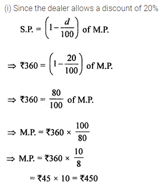 ML Aggarwal Class 8 Solutions for ICSE Maths Chapter 7 Percentage Ex 7.3 15