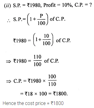 ML Aggarwal Class 8 Solutions for ICSE Maths Chapter 7 Percentage Ex 7.3 8