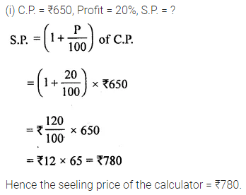 ML Aggarwal Class 8 Solutions for ICSE Maths Chapter 7 Percentage Ex 7.3 9
