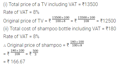 ML Aggarwal Class 8 Solutions for ICSE Maths Chapter 7 Percentage Ex 7.4 3