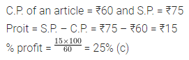 ML Aggarwal Class 8 Solutions for ICSE Maths Chapter 7 Percentage Objective Type Questions 12