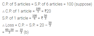 ML Aggarwal Class 8 Solutions for ICSE Maths Chapter 7 Percentage Objective Type Questions 15