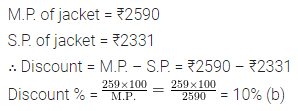 ML Aggarwal Class 8 Solutions for ICSE Maths Chapter 7 Percentage Objective Type Questions 17