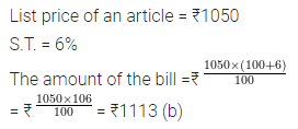 ML Aggarwal Class 8 Solutions for ICSE Maths Chapter 7 Percentage Objective Type Questions 20
