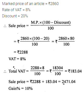 ML Aggarwal Class 8 Solutions for ICSE Maths Chapter 7 Percentage Objective Type Questions 24