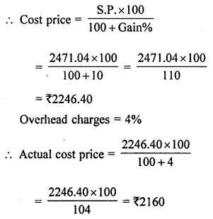 ML Aggarwal Class 8 Solutions for ICSE Maths Chapter 7 Percentage Objective Type Questions 25