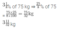 ML Aggarwal Class 8 Solutions for ICSE Maths Chapter 7 Percentage Objective Type Questions 4