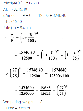 ML Aggarwal Class 8 Solutions for ICSE Maths Chapter 8 Simple and Compound Interest Check Your Progress 6
