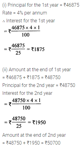 ML Aggarwal Class 8 Solutions for ICSE Maths Chapter 8 Simple and Compound Interest Ex 8.2 4