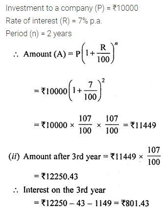 ML Aggarwal Class 8 Solutions for ICSE Maths Chapter 8 Simple and Compound Interest Ex 8.3 8