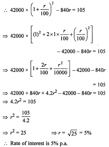 ML Aggarwal Class 8 Solutions for ICSE Maths Chapter 8 Simple and Compound Interest Objective Type Questions 14