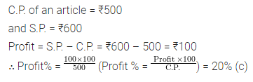 ML Aggarwal Class 8 Solutions for ICSE Maths Model Question Paper 2 2