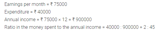 ML Aggarwal Class 7 ICSE Maths Model Question Paper 3 14