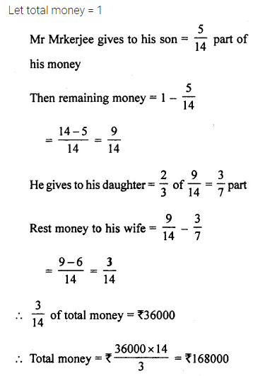 ML Aggarwal Class 7 Solutions for ICSE Maths Chapter 2 Fractions and Decimals Check Your Progress 7