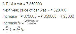 ML Aggarwal Class 7 Solutions for ICSE Maths Chapter 7 Percentage and Its Applications Check Your Progress 8