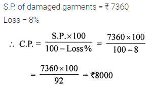 ML Aggarwal Class 7 Solutions for ICSE Maths Chapter 7 Percentage and Its Applications Ex 7.3 14