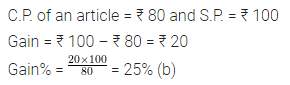 ML Aggarwal Class 7 Solutions for ICSE Maths Chapter 7 Percentage and Its Applications Objective Type Questions 14