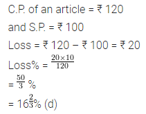 ML Aggarwal Class 7 Solutions for ICSE Maths Chapter 7 Percentage and Its Applications Objective Type Questions 15