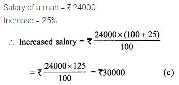 ML Aggarwal Class 7 Solutions for ICSE Maths Chapter 7 Percentage and Its Applications Objective Type Questions 16