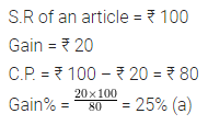 ML Aggarwal Class 7 Solutions for ICSE Maths Chapter 7 Percentage and Its Applications Objective Type Questions 17