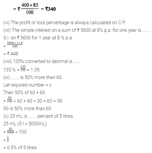 ML Aggarwal Class 7 Solutions for ICSE Maths Chapter 7 Percentage and Its Applications Objective Type Questions 2