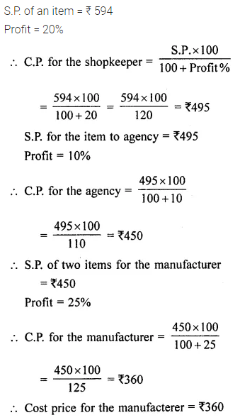 ML Aggarwal Class 7 Solutions for ICSE Maths Chapter 7 Percentage and Its Applications Objective Type Questions 23