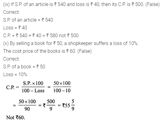 ML Aggarwal Class 7 Solutions for ICSE Maths Chapter 7 Percentage and Its Applications Objective Type Questions 5