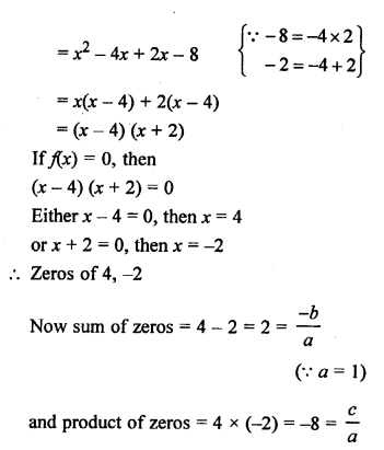 RS Aggarwal Class 10 Solutions Chapter 2 Polynomials Ex 2A 2