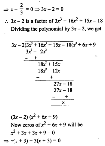 RS Aggarwal Class 10 Solutions Chapter 2 Polynomials Ex 2A 25