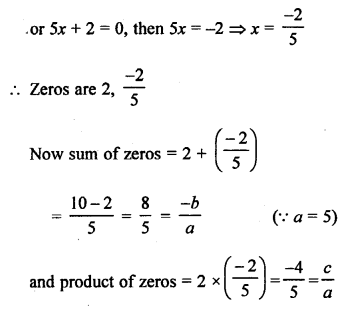 RS Aggarwal Class 10 Solutions Chapter 2 Polynomials Ex 2A 7