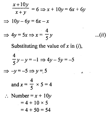 Rs Aggarwal Class 10 Solutions Chapter 3 Linear Equations In Two Variables Ex 3e