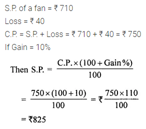 al Class 7 Solutions for ICSE Maths Chapter 7 Percentage and Its Applications Check Your Progress 13