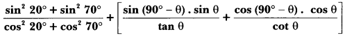 Introduction to Trigonometry Class 10 Extra Questions Maths Chapter 8 with Solutions Answers 13