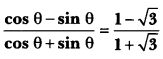 Introduction to Trigonometry Class 10 Extra Questions Maths Chapter 8 with Solutions Answers 15