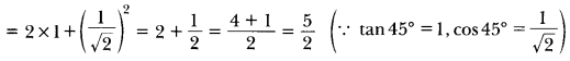 Introduction to Trigonometry Class 10 Extra Questions Maths Chapter 8 with Solutions Answers 2