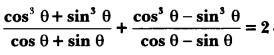 Introduction to Trigonometry Class 10 Extra Questions Maths Chapter 8 with Solutions Answers 21