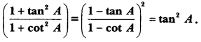 Introduction to Trigonometry Class 10 Extra Questions Maths Chapter 8 with Solutions Answers 58