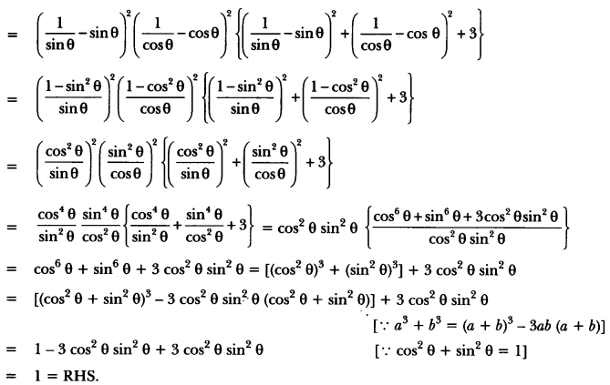 Introduction to Trigonometry Class 10 Extra Questions Maths Chapter 8 with Solutions Answers 76