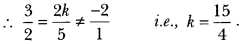 Pair of Linear Equations in Two Variables Class 10 Extra Questions Maths Chapter 3 with Solutions Answers 1